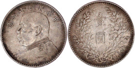 CHINA und Südostasien

China

Republik, 1912-1949

Dollar (Yuan) Jahr 10 = 1921, Präsident Yuan Shih-kai. 26,68 g. sehr schön, kl. Kratzer. Lin ...