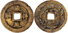 CHINA und Südostasien

China

Amulette

Bronzegussamulett o.J.(19. Jh.). Wei Feng Xiang Lin/Phönix und Qilin ("chinesisches Einhorn"). 50 mm. sc...