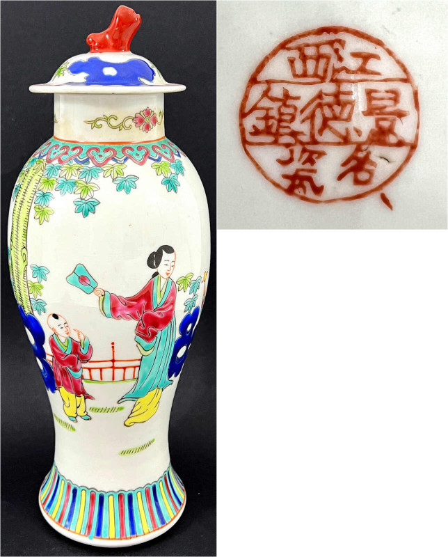 CHINA und Südostasien

China

Varia

Porzellan-Deckelvase. Weiß mit bunter...