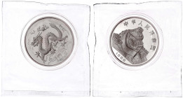 CHINA und Südostasien

China

Volksrepublik, seit 1949

10 Yuan Silber Jahr des Drachen 1988. Drache mit Perle der Weisheit. In Originalschatull...