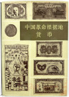 CHINA und Südostasien

China

Numismatische Literatur

CULTURAL RELICS PRESS (HRSG.). Basiswährung der Chinesischen Revolution. Peking 1982. Har...