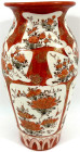 CHINA und Südostasien

Japan

Varia

Porzellanvase, Meiji 1867/1912 aus Kutani. Rot-braun-goldene Chrysantemenbemalung. Bodenmarke 3 Zeichen ("K...