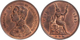 CHINA und Südostasien

Thailand

Rama V., 1868-1910

Siao (2 Att) RS 122 = 1903. fast Stempelglanz, selten in dieser Erhaltung. Krause/Mishler 2...