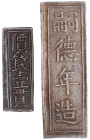 CHINA und Südostasien

Vietnam-Annam

Tu Duc, 1848-1883

2 Stück: Silberbarren zu 1 Quan und zu 1 Lang. beide sehr schön. Schroeder 340 und 324....