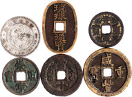 CHINA und Südostasien

Lots Asien allgemein

6 Münzen: China 2 X 10 Cash Nördl. Sung, Xian Feng 10 und 50 Cash (Gussloch), Japan Yen Jahr 29 (1896...