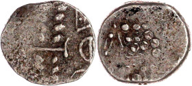 Kelten

Britannien

Durotriges

Stater 60/20 v. Chr. Stil. Kopf r./stil. Pferd, darüber Punkte. 6,22 g. fast sehr schön, Prägeschwäche. Van Arsd...