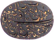 Ausländische Münzen und Medaillen

Iran

Safi II., 1666-1694 (ab 1668 als Suleyman I.)

Ovaler Bronze-Petschaft AH 1084 = 1673/1674. 24 X 17 mm....