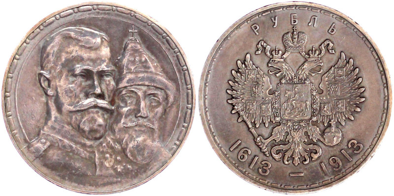 Ausländische Münzen und Medaillen

Russland

Nikolaus II., 1894-1917

Roma...