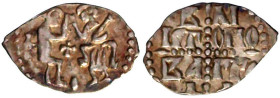 Ausländische Münzen und Medaillen

Russland-Nowgorod

Stadtrepublik, 1420-1471

Djenga o.J.(1420/1456). Fürst und unbekleideter Diener gegenüber...