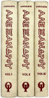 Numismatische Literatur

Antike

GARDIAKOS, SOTERIOS (HRSG.)

The Coinages of Alexander the Great. In 3 Bänden. Chicago 1981. Großformatige Ganz...