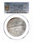 Weimarer Republik

Gedenkmünzen

5 Reichsmark Zeppelin

1930 A. Im PCGS-Blister mit Grading MS 65. Stempelglanz, selten in dieser Erhaltung. Jae...