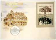 Münzen der Deutschen Demokratischen Republik

Gedenkmünzen der DDR

10 Mark Semper Oper Dresden 1985 A, eingelegt im Numisbrief v. 12.02.1985. prä...