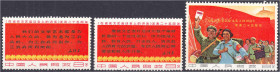 Briefmarken

Ausland

China

25. Jahrestag der Veröffentlichung von Mao Zedongs Rede 1967, kompletter Satz in postfrischer Erhaltung. Mi. 1.200,...