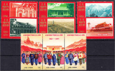 Briefmarken

Ausland

China

50. Jahre Kommunistische Partei Chinas 1971, kompletter Satz in postfrischer Erhaltung, der 3er-Streifen leicht vor...