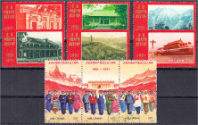 Briefmarken

Ausland

China

50. Jahre Kommunistische Partei Chinas 1971, kompletter Satz in gestempelter Erhaltung, der 3er-Streifen leicht vor...