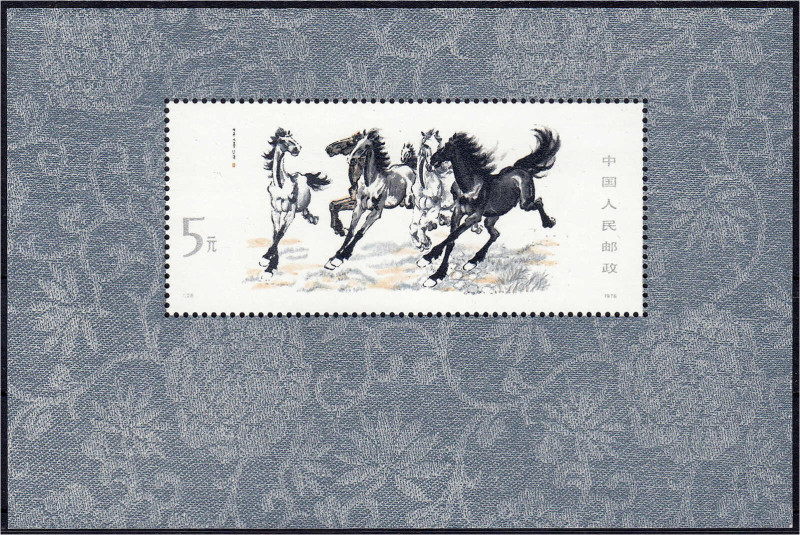 Briefmarken

Ausland

China

Pferde-Block 1978, sauber postfrischer Erhalt...