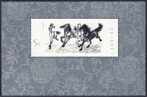Briefmarken

Ausland

China

Pferde-Block 1978, sauber postfrischer Erhaltung. Mi. 800,-€ Michel Block 12.