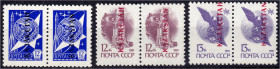 Briefmarken

Ausland

Kasachstan

12 K. - 13 K. Gemeinsamer Weltraumflug Russland-Deutschland 1992, kompletter Satz als drei waagerechte Paare i...