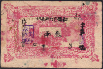 Banknoten

Ausland

China

Sinkiang, 3 Taels 1936. III- Pick S1737.