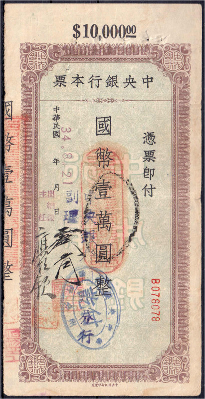 Banknoten

Ausland

China

Central Bank of China, 10000 Yuan 1945. Nationa...