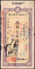 Banknoten

Ausland

China

Central Bank of China, 100000 Yuan o.D. (1945). Lanchow. IV, 3x durchgestochen. Pick 450G.