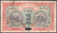 Banknoten

Ausland

China

Market Stabilisations Currency Bureau, 50 Coppers 1915. Ching Chao/Kiangsi. III. Pick 602e.