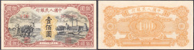 Banknoten

Ausland

China

Peoples Bank of China, 100 Yuan 1948. Block 123 u. Seriennummer 68489888. I- / II+ Pick 808.