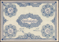 Banknoten

Ausland

Iran-Aserbaidschan

Autonomous Government, 50 Toman AH1324 (1946). I- Pick S106r.