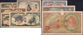 Banknoten

Ausland

Japan

8 Scheine von 5 Sen bis 100 Yuan aus 1938 - 1940. unterschiedlich erhalten