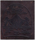 Banknoten

Deutsches Notgeld und KGL

Pößneck (Thüringen)

50 Goldpfennig Schuhsohlenleder 27.9.1923. Dunkelbraunes Rindslederstück, Druck schwa...