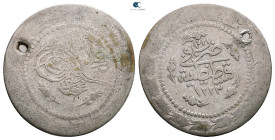 .  . Islamic silver coin to classify