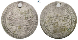 .  . Islamic silver coin to classify