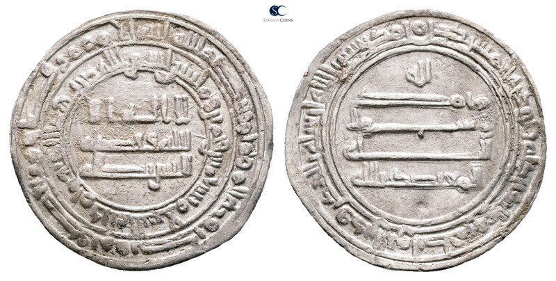 Abbasid. Madinat al-Salam mint. al-Mu'tadid AH 279-289. Struck AH 285
AR Dirham...