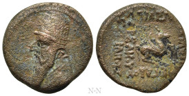 KINGS OF PARTHIA. Mithradates II (121-91 BC). Ae Dichalkon. Ekbatana