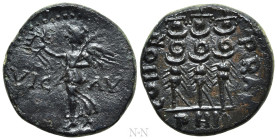 MACEDON. Philippi. Pseudo-autonomous. Time of Claudius to Nero (41-68). Ae