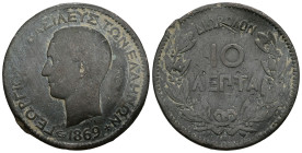 Greek copper coin 10 lepta, King George I, dated 1869-BB. Portrait of young King George I head facing left, date below. Denomination within wreath
We...