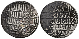 Islamic. Seljuks. Rum. AR DIRHAM.
Weight 2,94 gr - Diameter 21 mm.