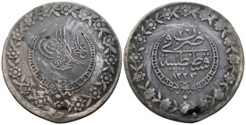 Islamic - Ottoman Empire, TURKEY AR Silver.
Weight 14,73 gr - Diameter 38 mm.