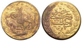Islamic - Ottoman Empire, TURKEY Bronze AE. 13th-19th century.
Weight 4,49 gr - Diameter 21 mm.
