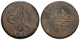 Ottoman Empire (XIV-XX century) Bronze AE.
Artificial sandpatina.
Weight 6,11 gr - Diameter 18 mm.