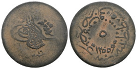 Ottoman Empire (XIV-XX century) Bronze AE.
Artificial sandpatina.
Weight 2,39 gr - Diameter 21 mm.