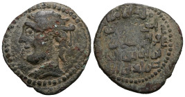 Islamic, Anatolia & al-Jazira (Post-Seljuk). Zangids AE.
Weight 4,99 gr - Diameter 22 mm.