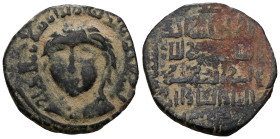 Nasir ad-din Artuq-Arslan AD 1200-1239. Dirhem AE
Weight 6,49 gr - Diameter 23 mm.