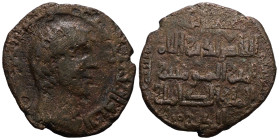 ISLAMIC, Anatolia & al-Jazira (Post-Seljuk). Artuqids (Mardin). Nasir al-Din Artuq Arslan. AH 597-637 / AD 1200-1239. Æ Dirham
Weight 11,95 gr - Diam...