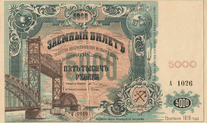 Ausland
Russland-Nord Kaukasus 5000 Rubel 1919. WPM S 598 Selten. Mittelfalte, ...