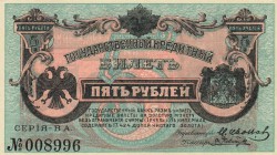 Ausland
Russland-Ostsibirien 1 und 5 Rubel 1920. WPM S 1245, 1246 2 Stück. I-