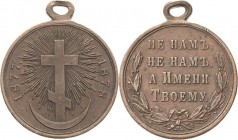 Ausländische Orden und Ehrenzeichen Russland
Medaille für den Russisch-Türkischen Krieg 1877/78 Gestiftet 1877. Bronze. 26 mm Diakov 845 Sehr schön-v...