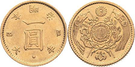 Japan
Mutsuhito (Meiji) 1867-1912 Yen 1871 (= Jahr 4), Osaka Friedberg 49 KM Y....