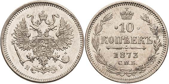 Russland
Alexander II. 1855-1881 10 Kopeken 1873, SPB/NI-St. Petersburg Lichten...