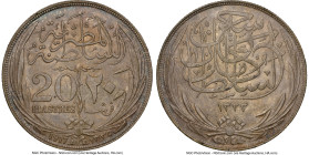 British Protectorate. Hussein Kamil 20 Piastres AH 1335 (1917)-H MS63 NGC, Heaton mint, KM322. Occupation coinage. A better rendition of this conditio...